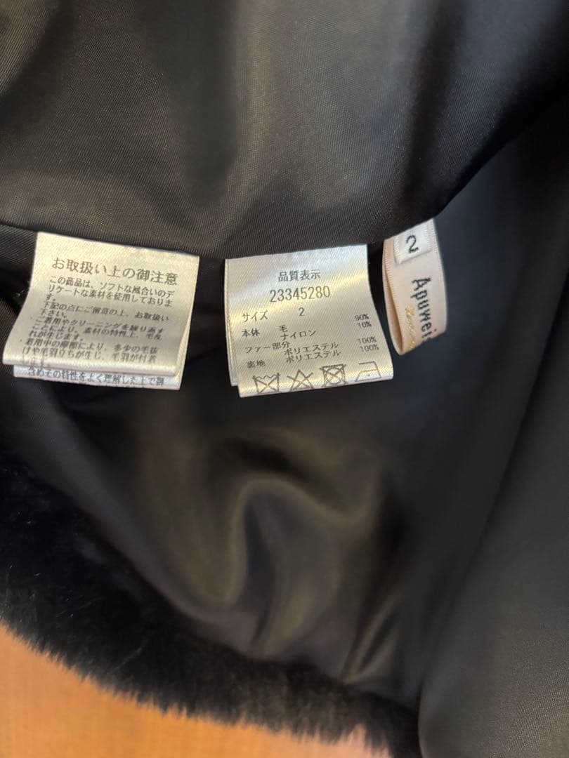 アプワイザーリッシェ　ベプラムファーリバージレ　ブラック