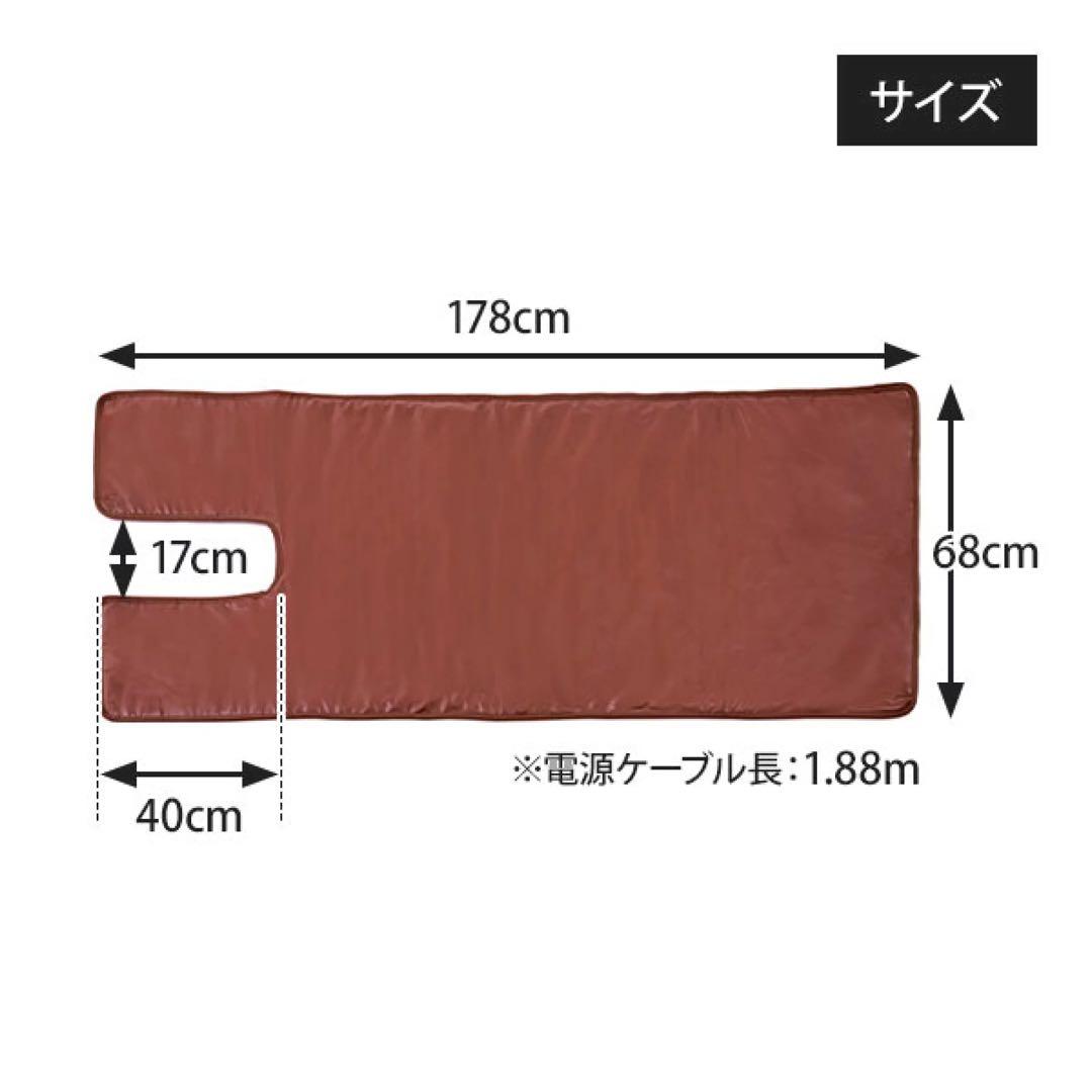 暖かい！タイマー機能付き 有孔ヒートマット 5段階調節 リラク マッサージ