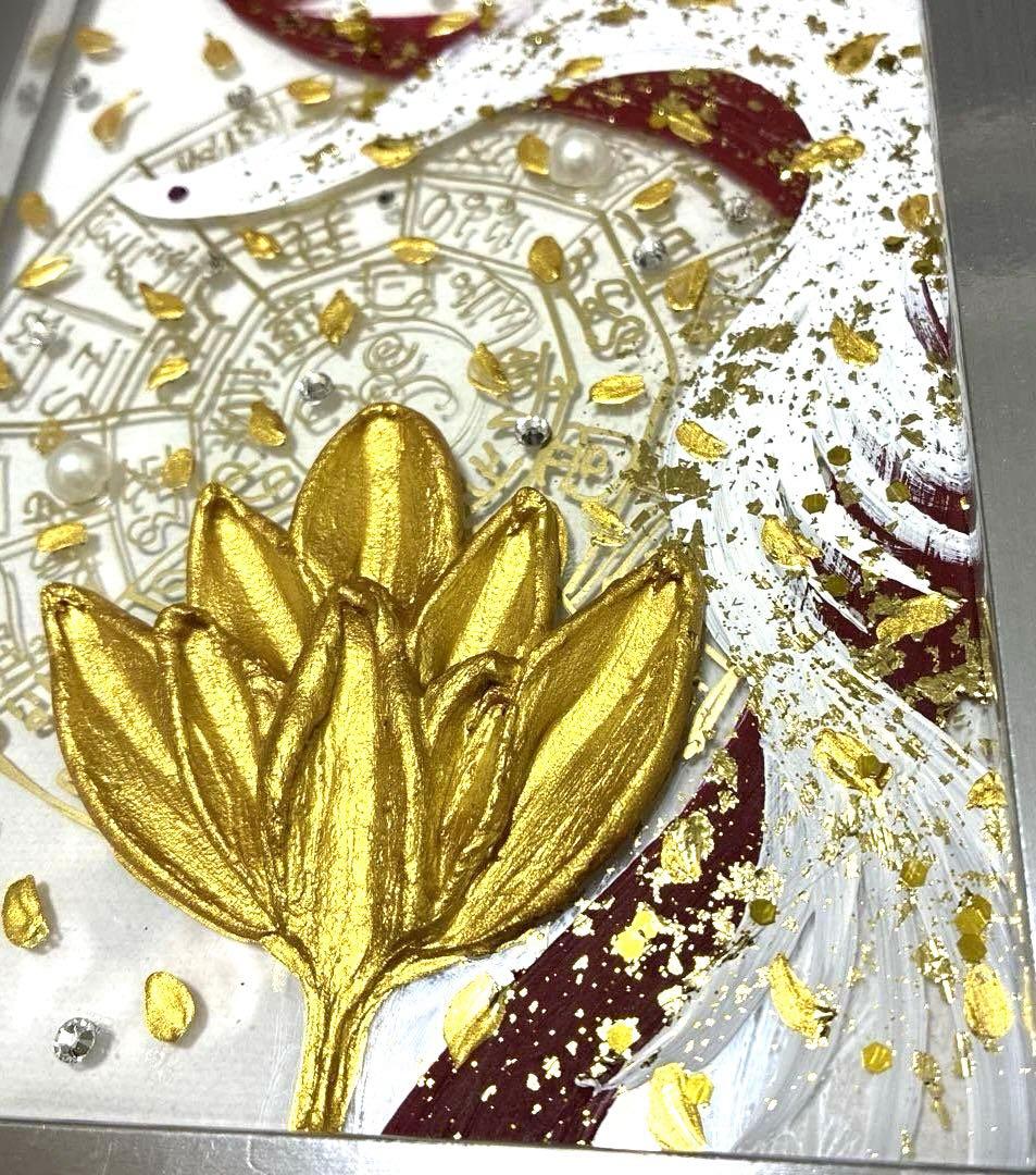 開運絵画　龍神様　金龍　白龍　赤龍　黒龍　フトマニ図　金箔　3点