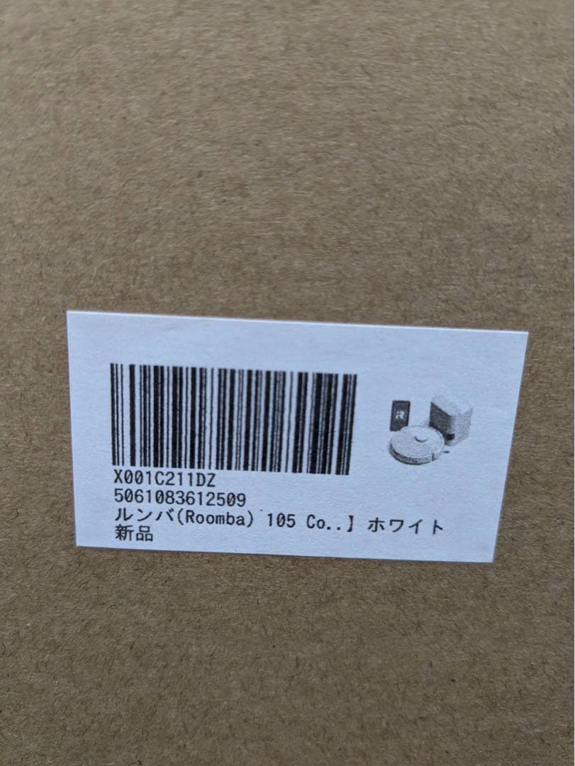 ルンバ 105 Combo ロボット + AutoEmpty 充電ステーション