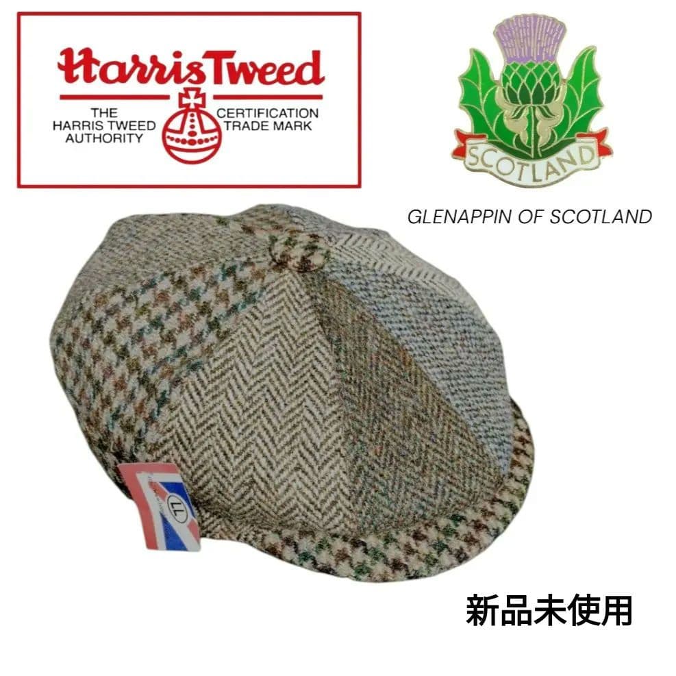 新品 GLENAPPIN ハリスツイードパッチワーク ベイカーボーイキャスケット