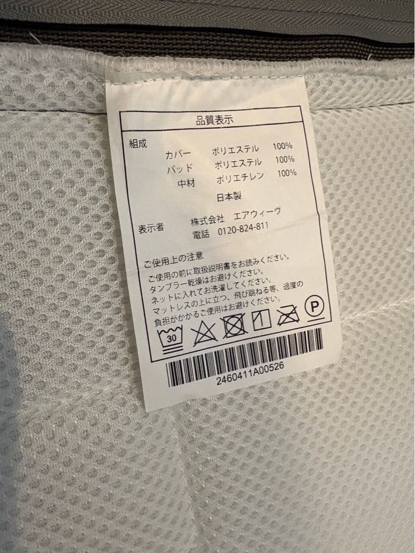 女性オーナーエアウィーブ　マットレス　フレームL03クイーン