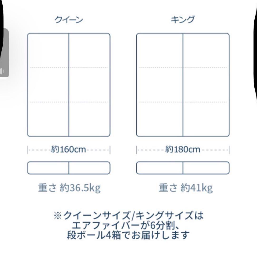 女性オーナーエアウィーブ　マットレス　フレームL03クイーン
