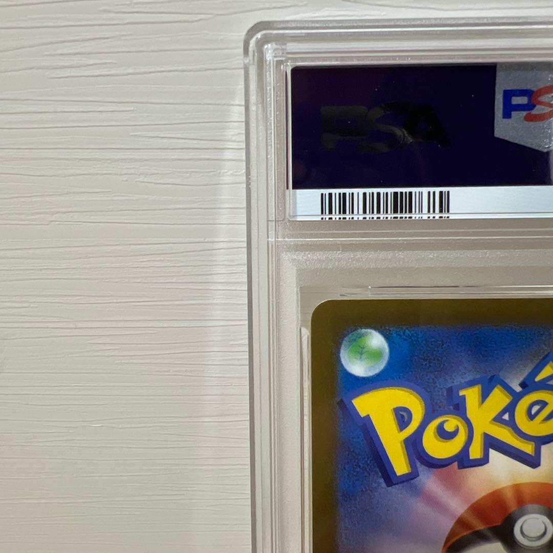 ※最安値【psa10】ピカチュウ 2025年 McDonald's #020