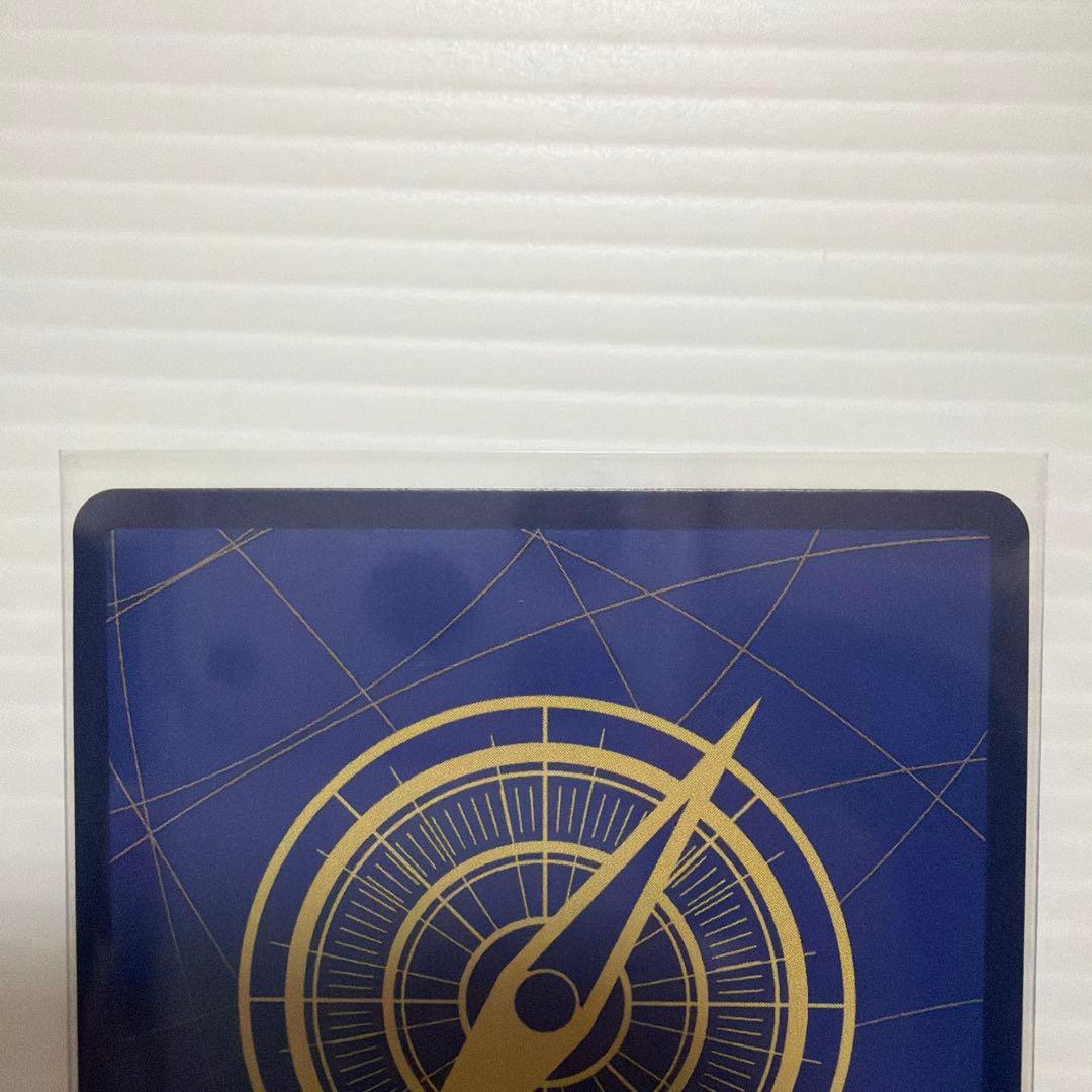 ワンピースカード　少年ジャンプ付録