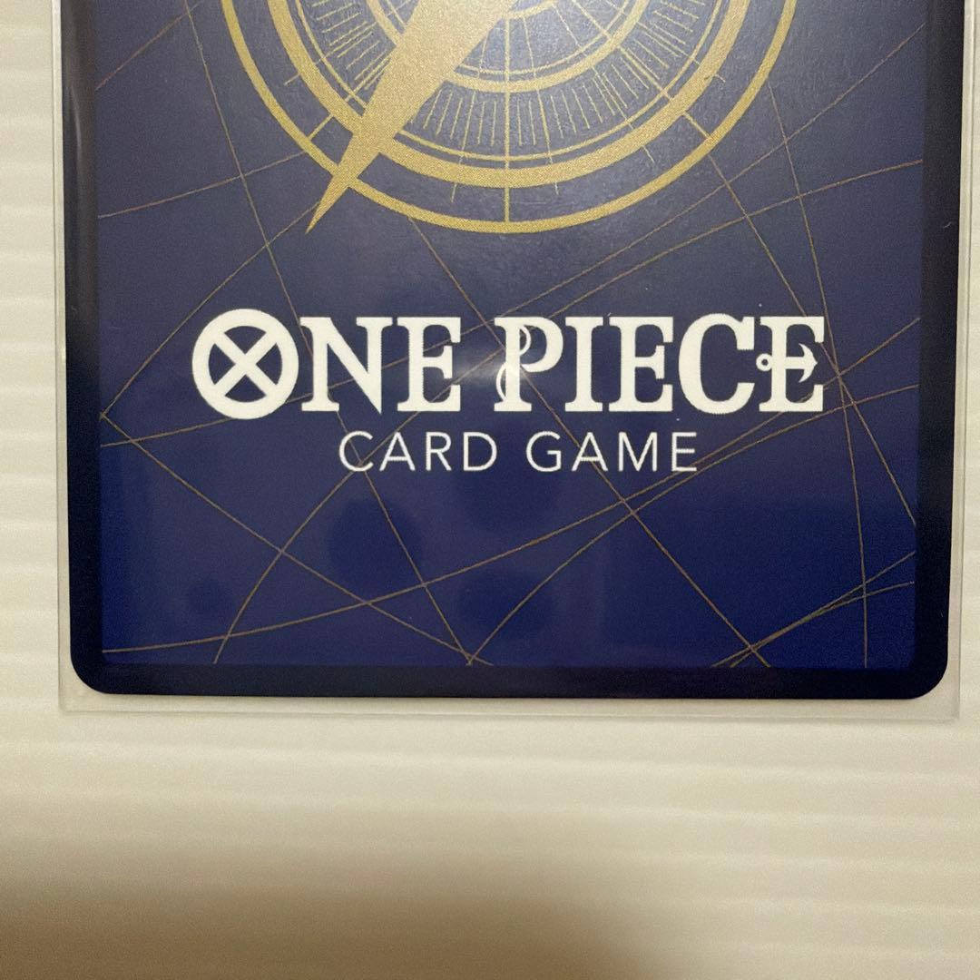 ワンピースカード　少年ジャンプ付録