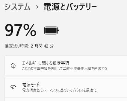 設定済み✨️レノボノートパソコン✨️Lenovo✨️Win11/SSD/オフィス