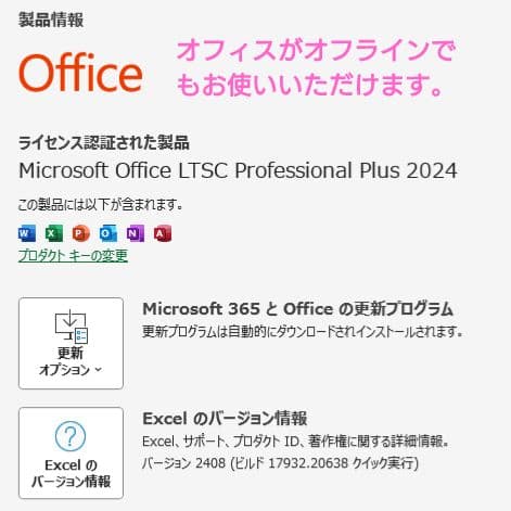 設定済み✨️レノボノートパソコン✨️Lenovo✨️Win11/SSD/オフィス