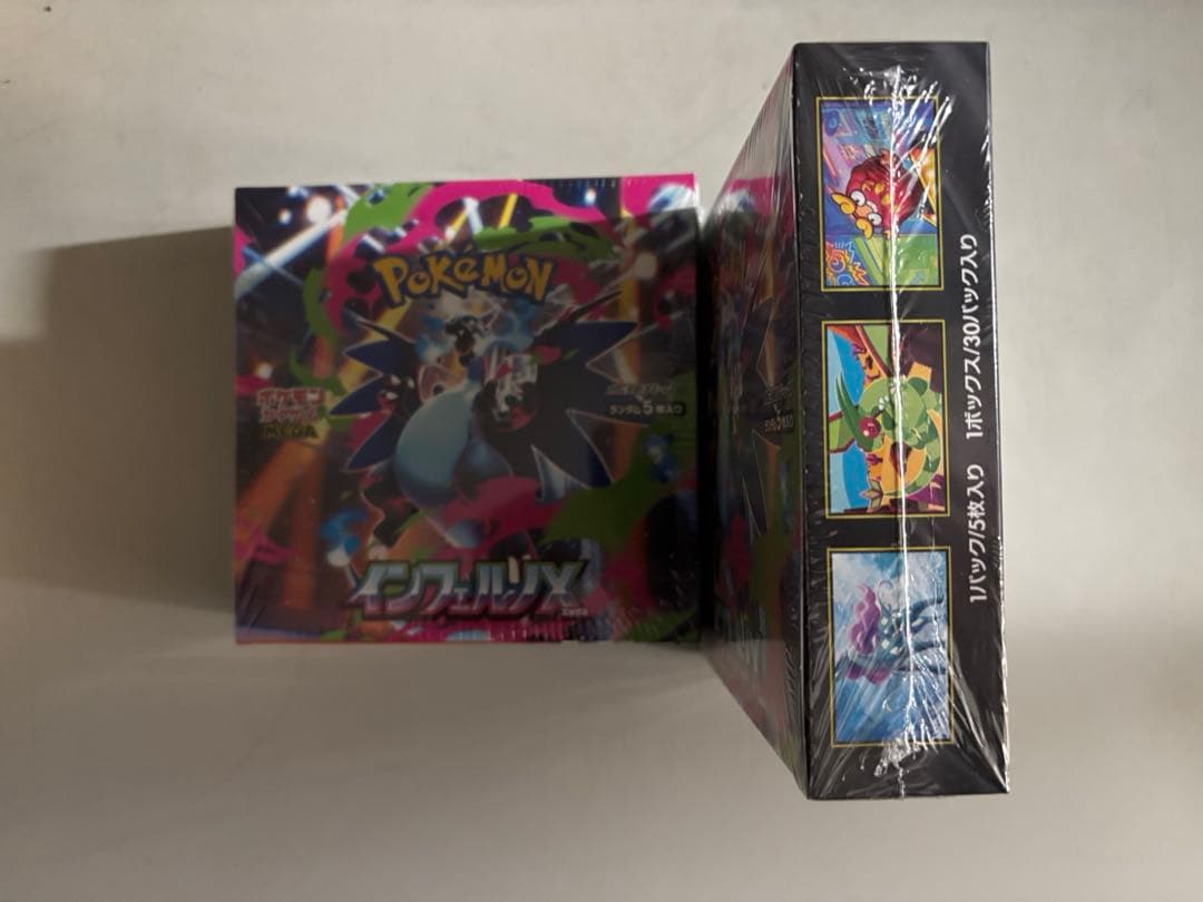 ポケンモンカード　インフェルノX シュリンク付き