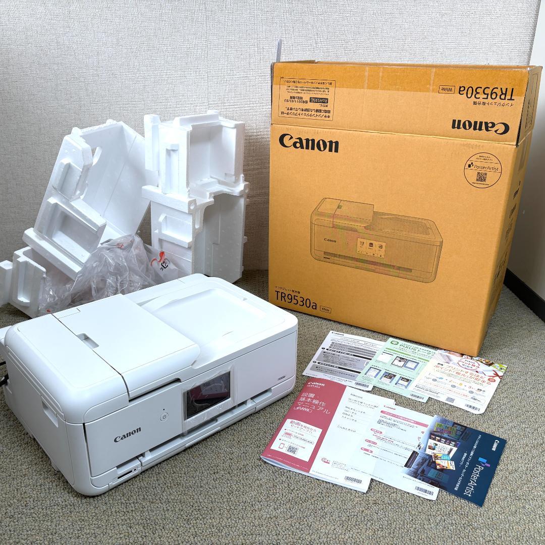【ほぼ新品・インク付き】Canon TR9530a　A3 インクジェット複合機