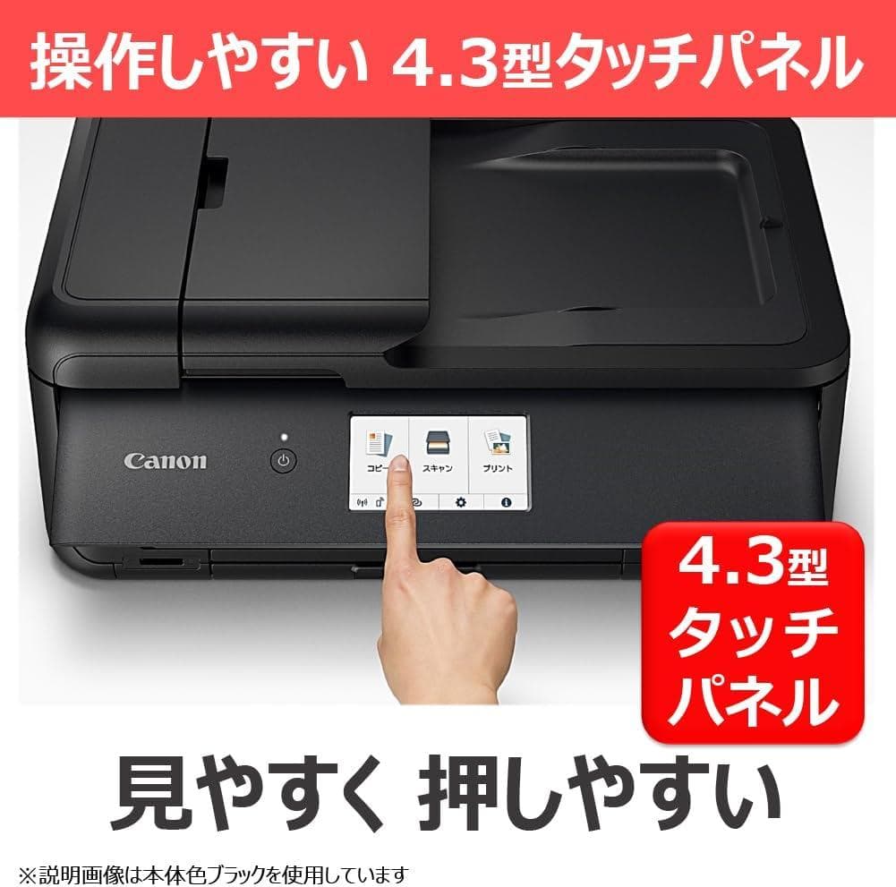 【ほぼ新品・インク付き】Canon TR9530a　A3 インクジェット複合機