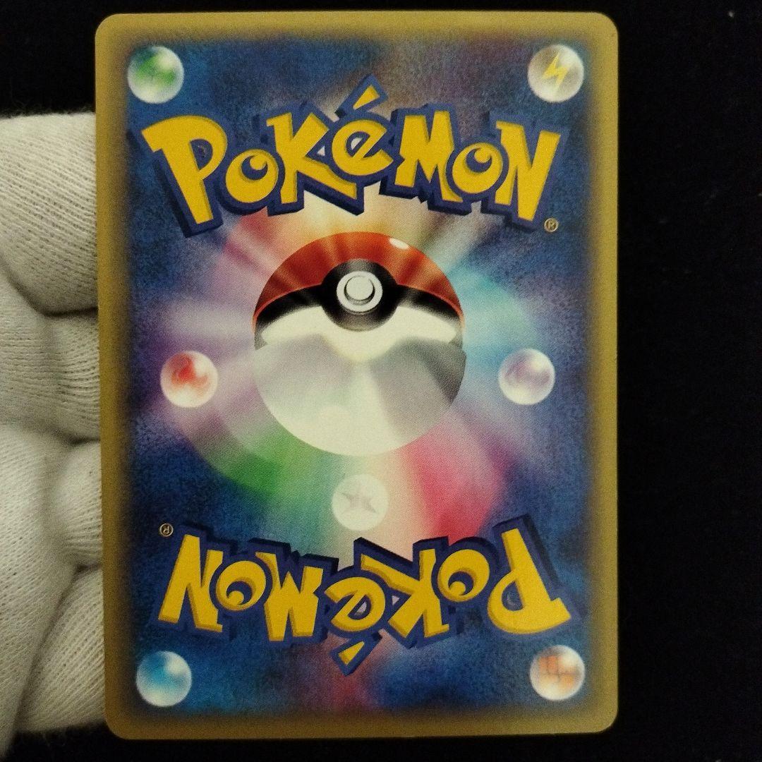 貴重品 ニャース カードe 9.5 ニャース カードe　アンリミ セット売り