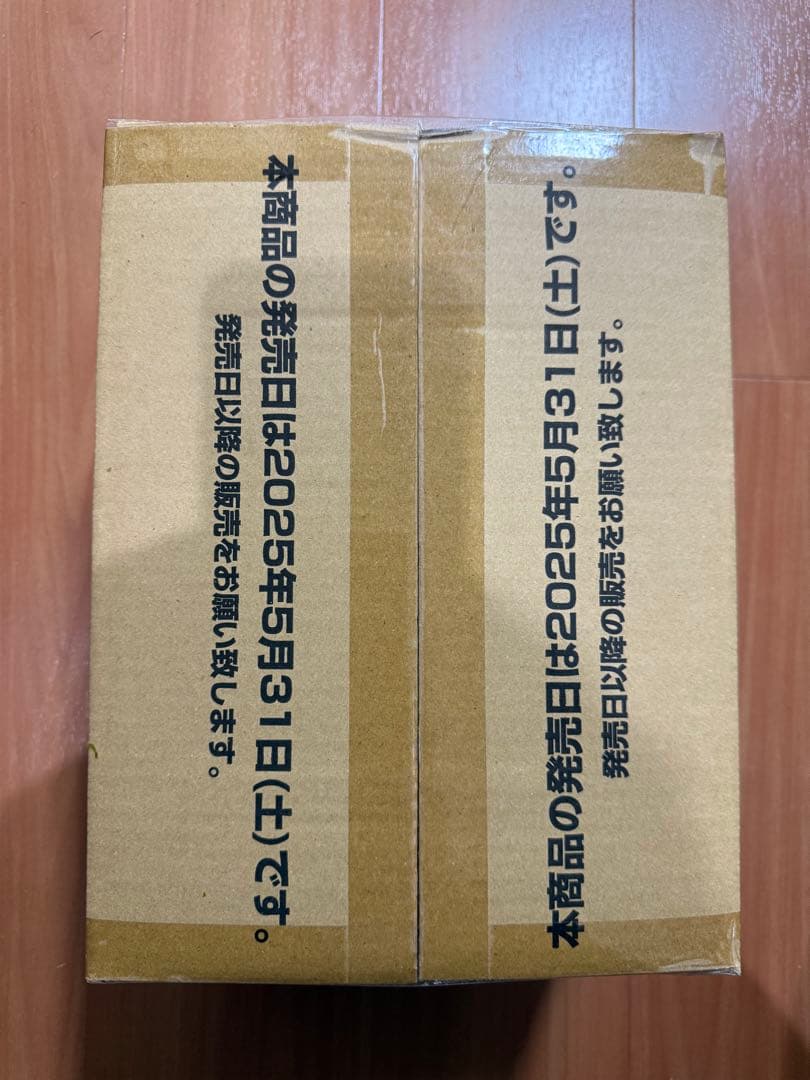 ワンピースカードゲーム　師弟の絆　OP-12　1カートン