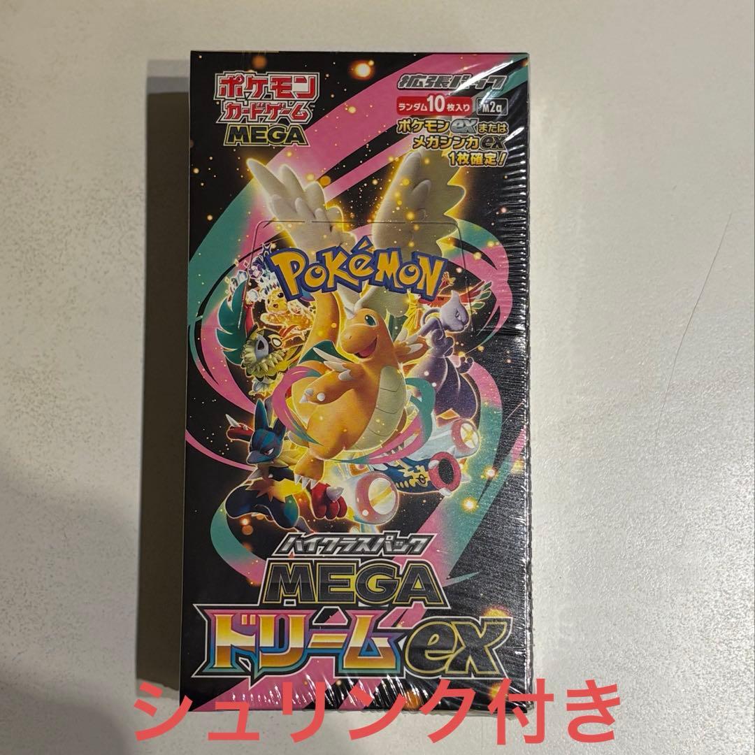 MEGA ドリーム ex シュリンクつき　1box