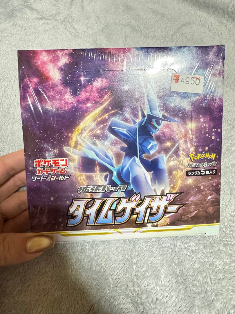 タイムゲイザー　box シュリンク付き