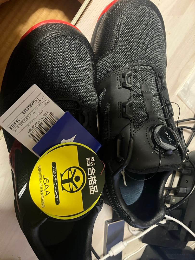 ミズノBOA安全靴オールマイティーLS2 52L 25.5サイズ　元箱なし