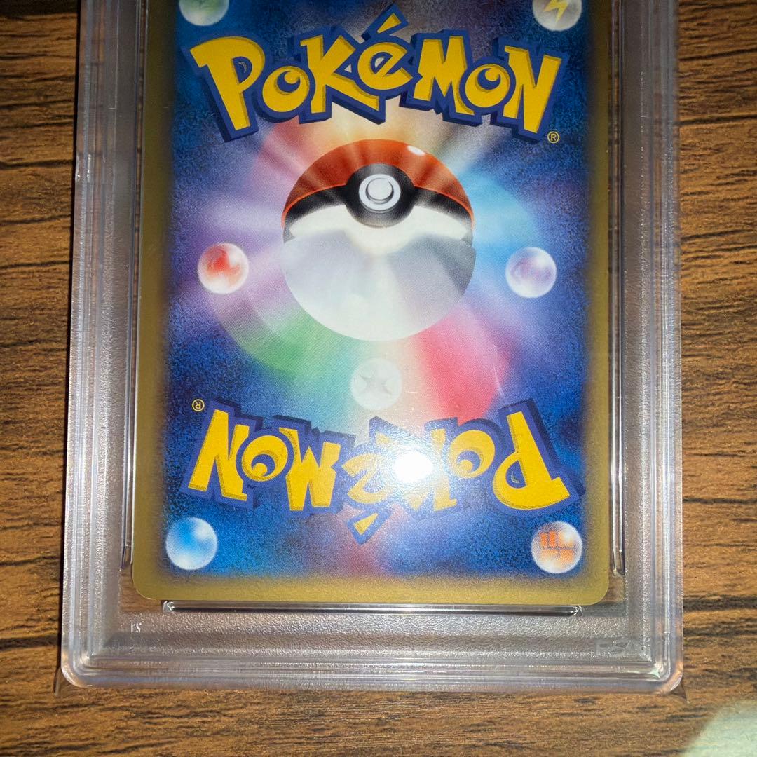 【PSA9】カビゴン デルタ種 アンリミ さいはての攻防001 2006