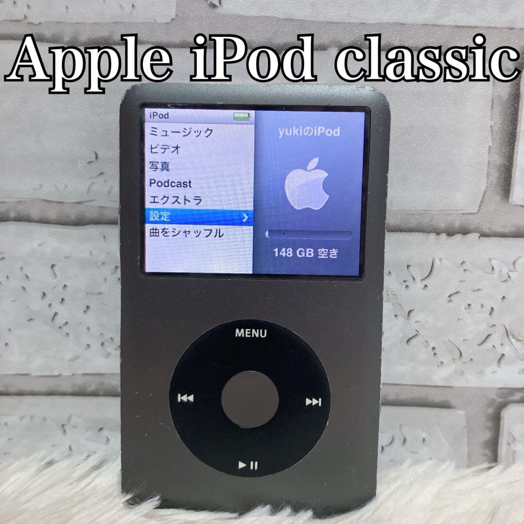 【美品】 Apple iPod アイポッド 160GB MC297J グレー