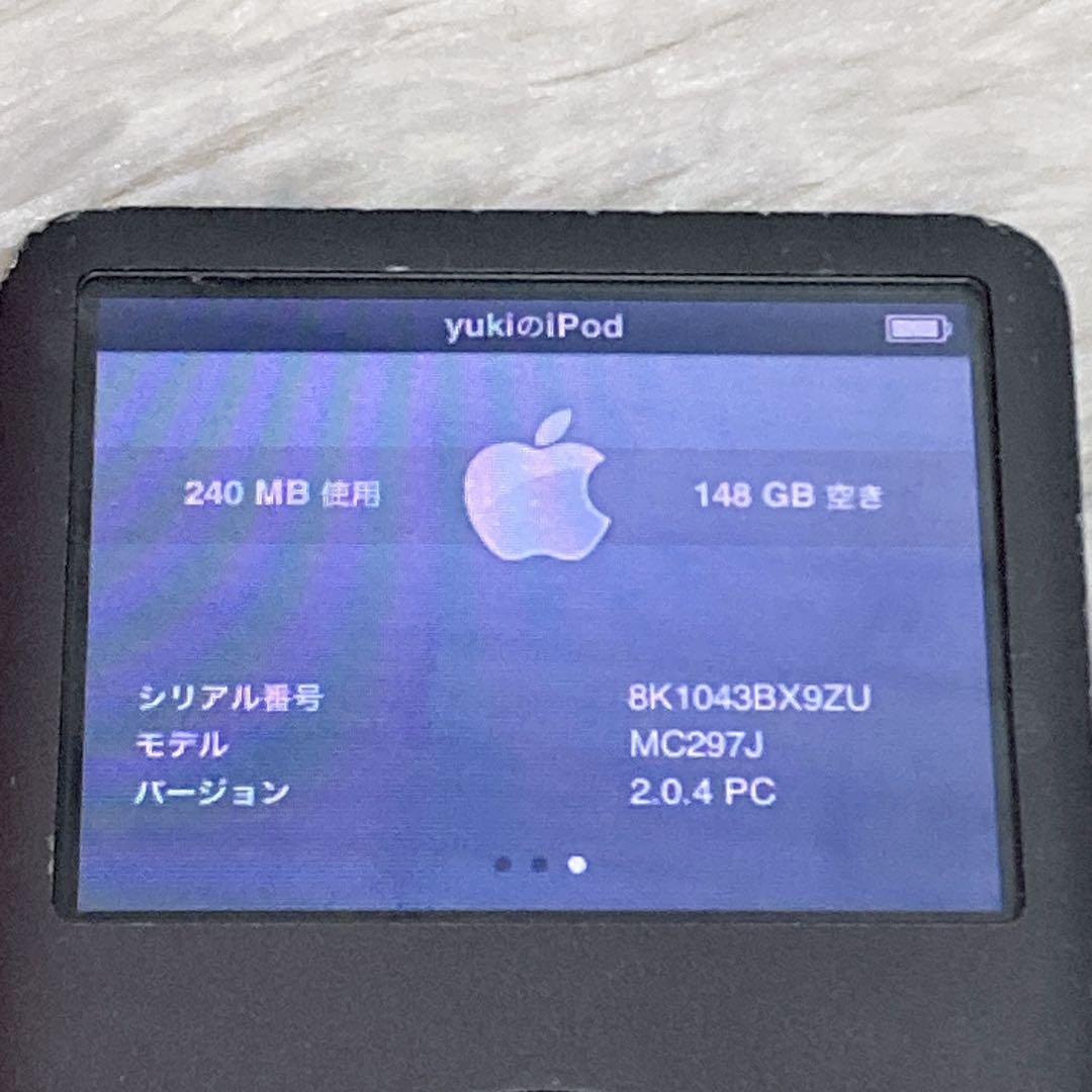 【美品】 Apple iPod アイポッド 160GB MC297J グレー