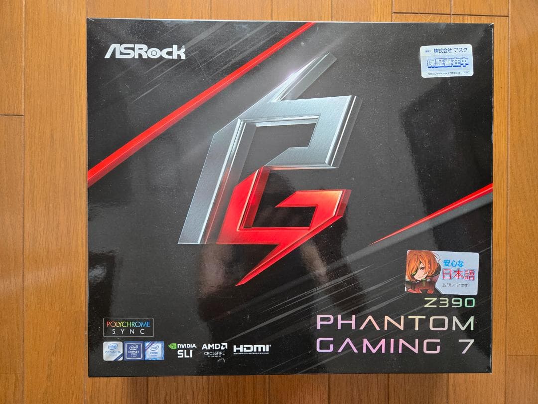 Phantom Gaming 7 ASRock Z390 マザーボード