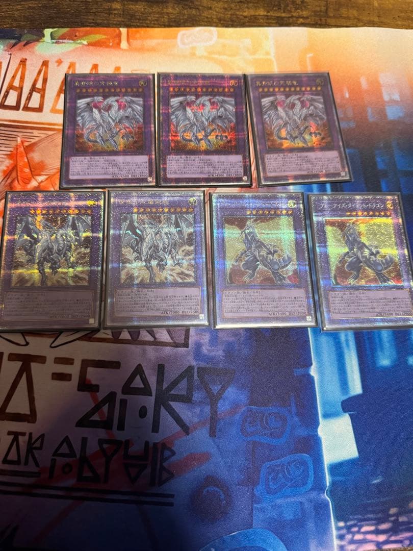 青眼16 真青眼の究極竜　青眼の双爆裂龍　タイラント