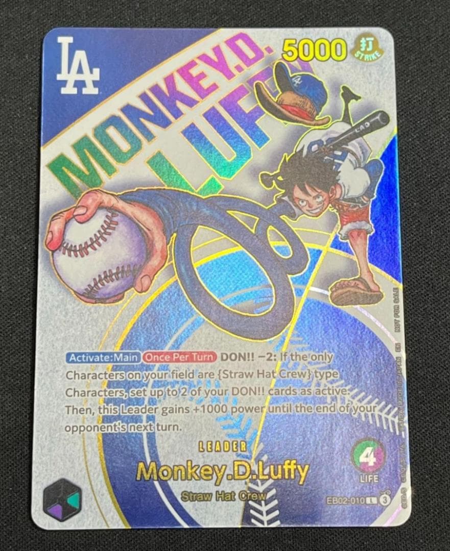 ドジャースルフィ　ワンピース