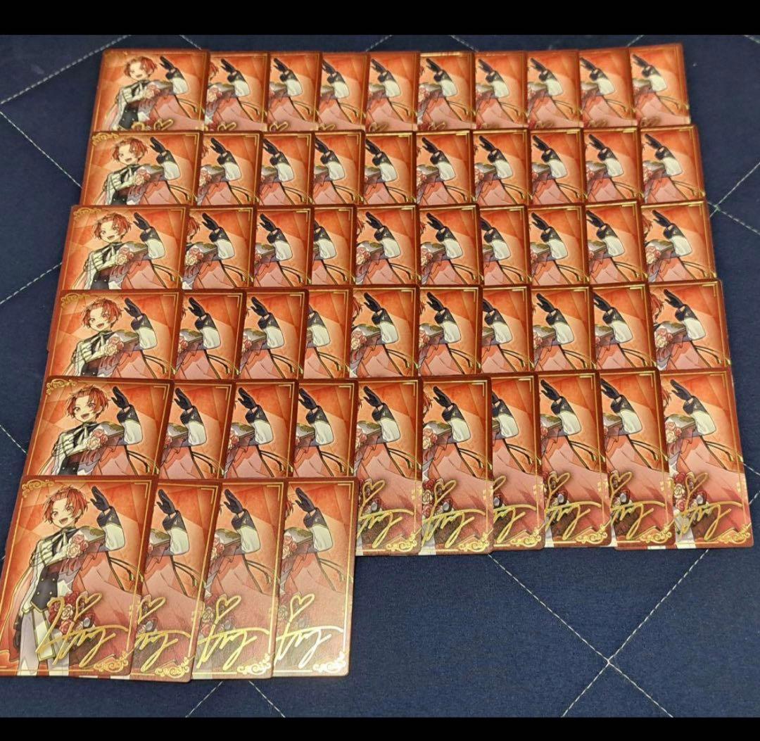 いれいす りうら 君ためチプカ