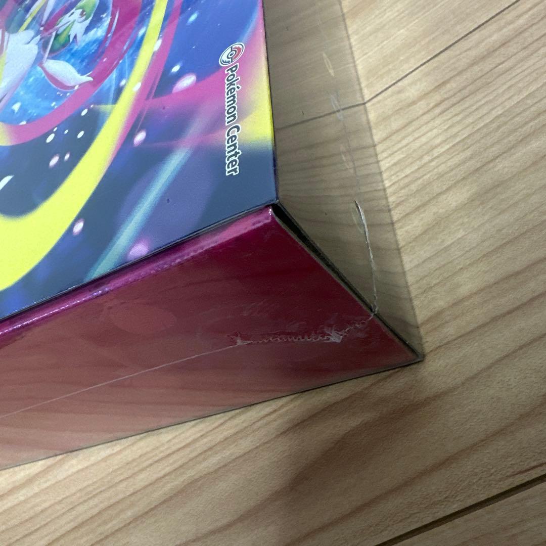 ボックスセット　ポケモン