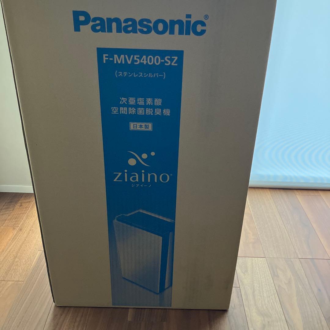 新品Panasonic 空気清浄機 F-MV5400 ジアイーノ♡25年製
