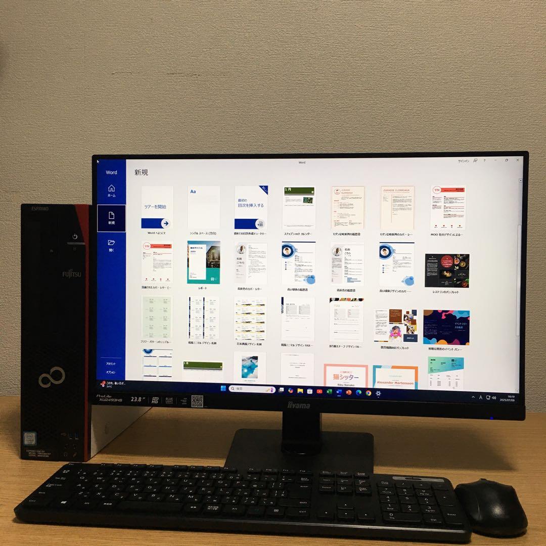 富士通 Win11 Office 快速i3 8G SSD 23.8'モニタ 取説
