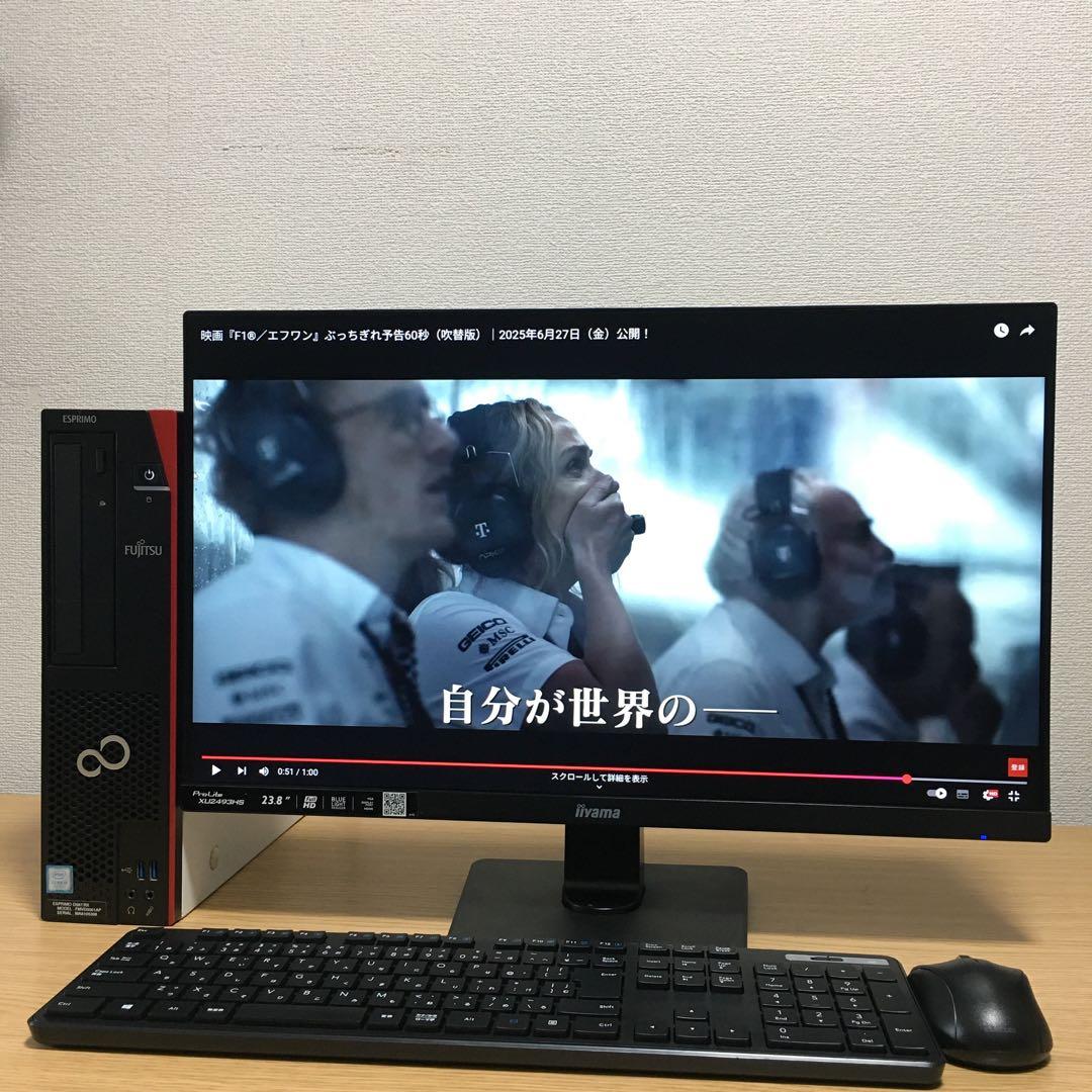 富士通 Win11 Office 快速i3 8G SSD 23.8'モニタ 取説