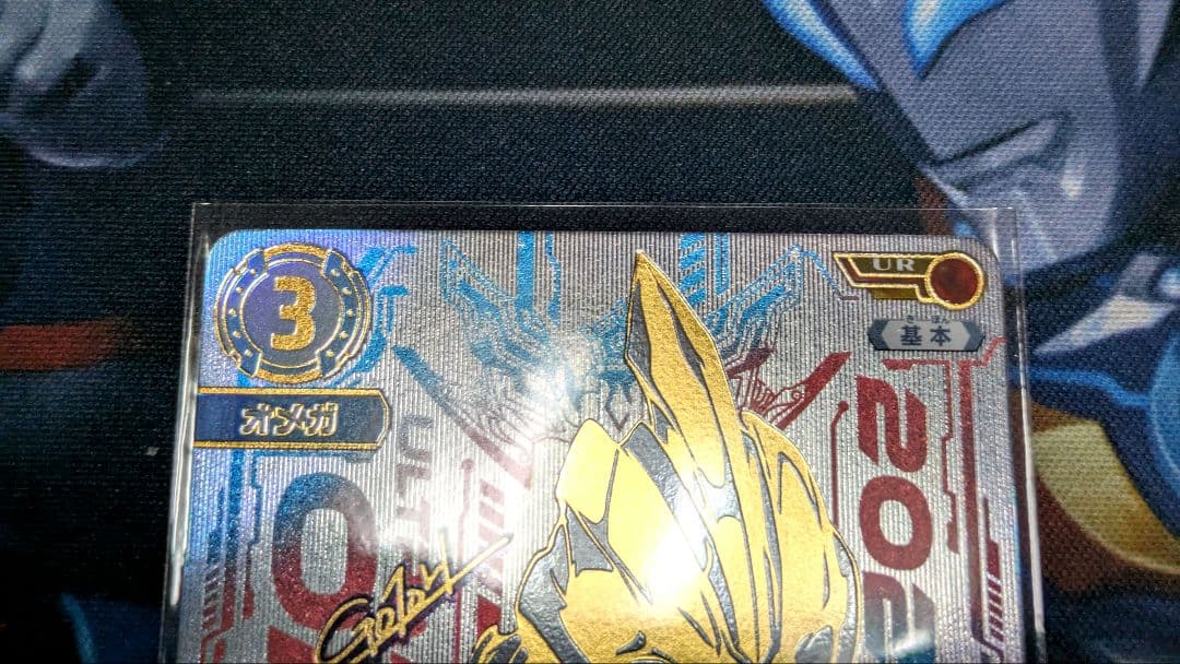 ウルトラマンカードゲーム オメガ UR ウルトラマンオメガ 未使用品