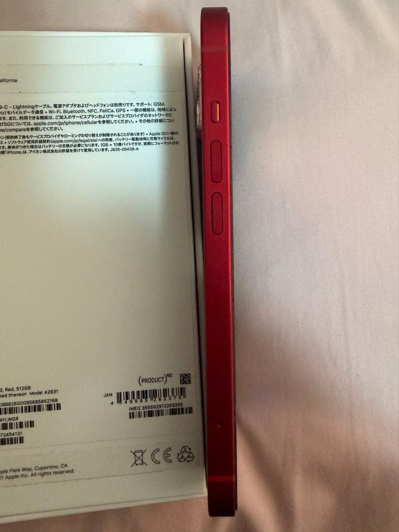 た*て様 iPhone13 512GB PRODUCTRED 78%