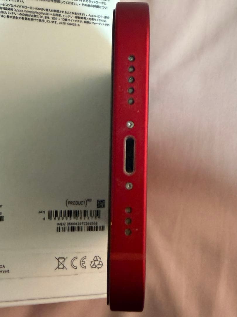 た*て様 iPhone13 512GB PRODUCTRED 78%
