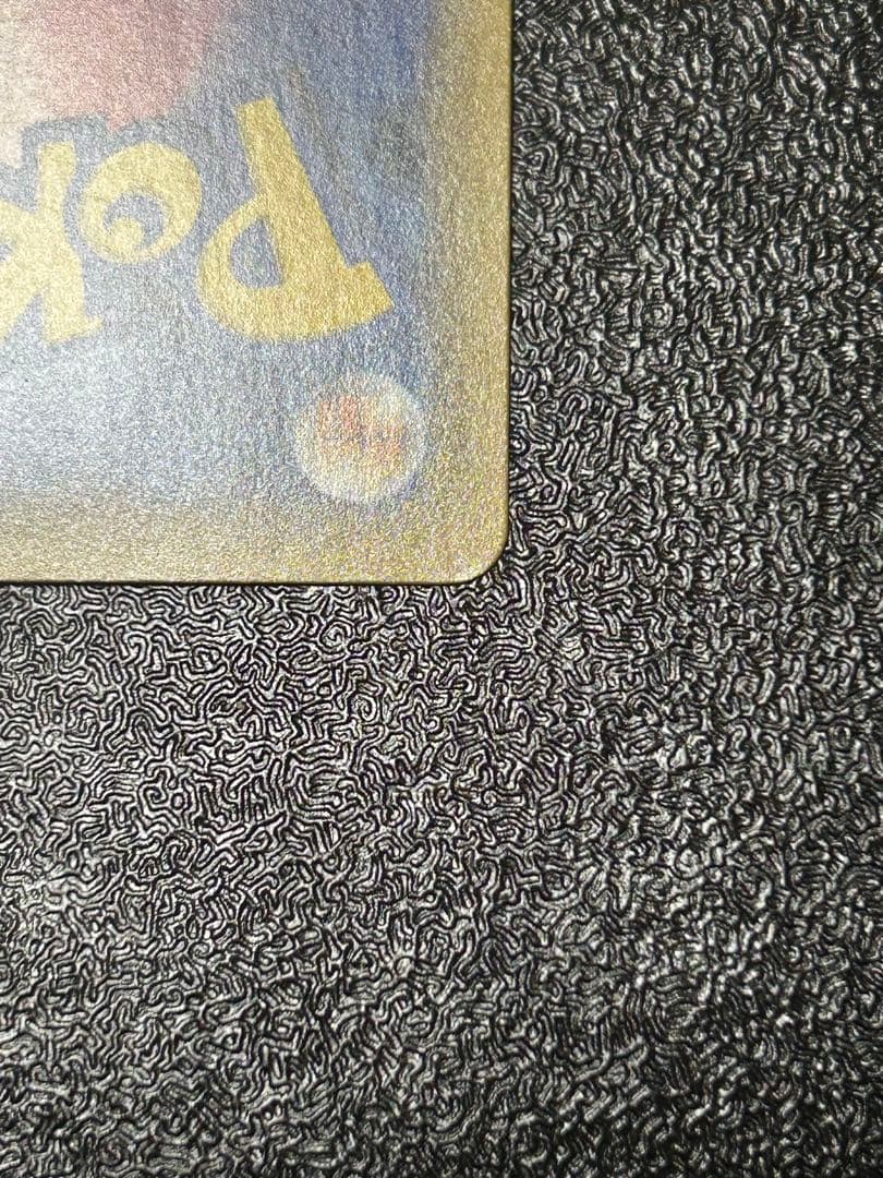 ポケモンカード　ひかるコイキング　25th プロモ