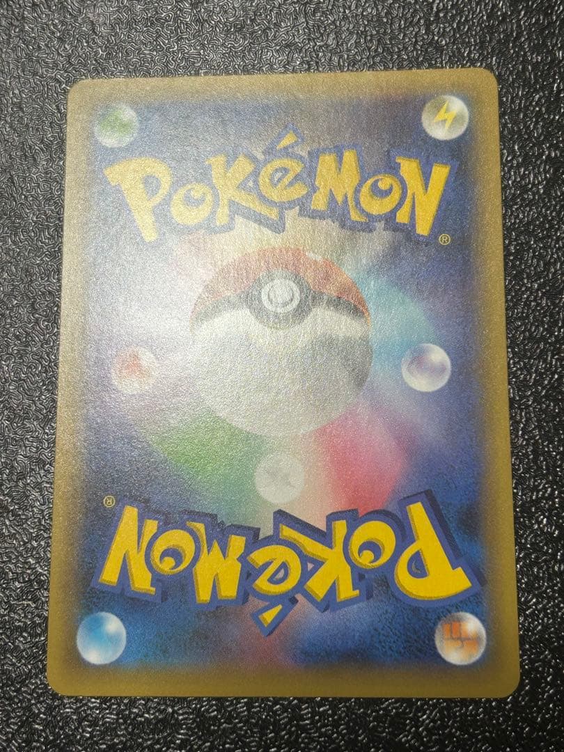 ポケモンカード　ひかるコイキング　25th プロモ