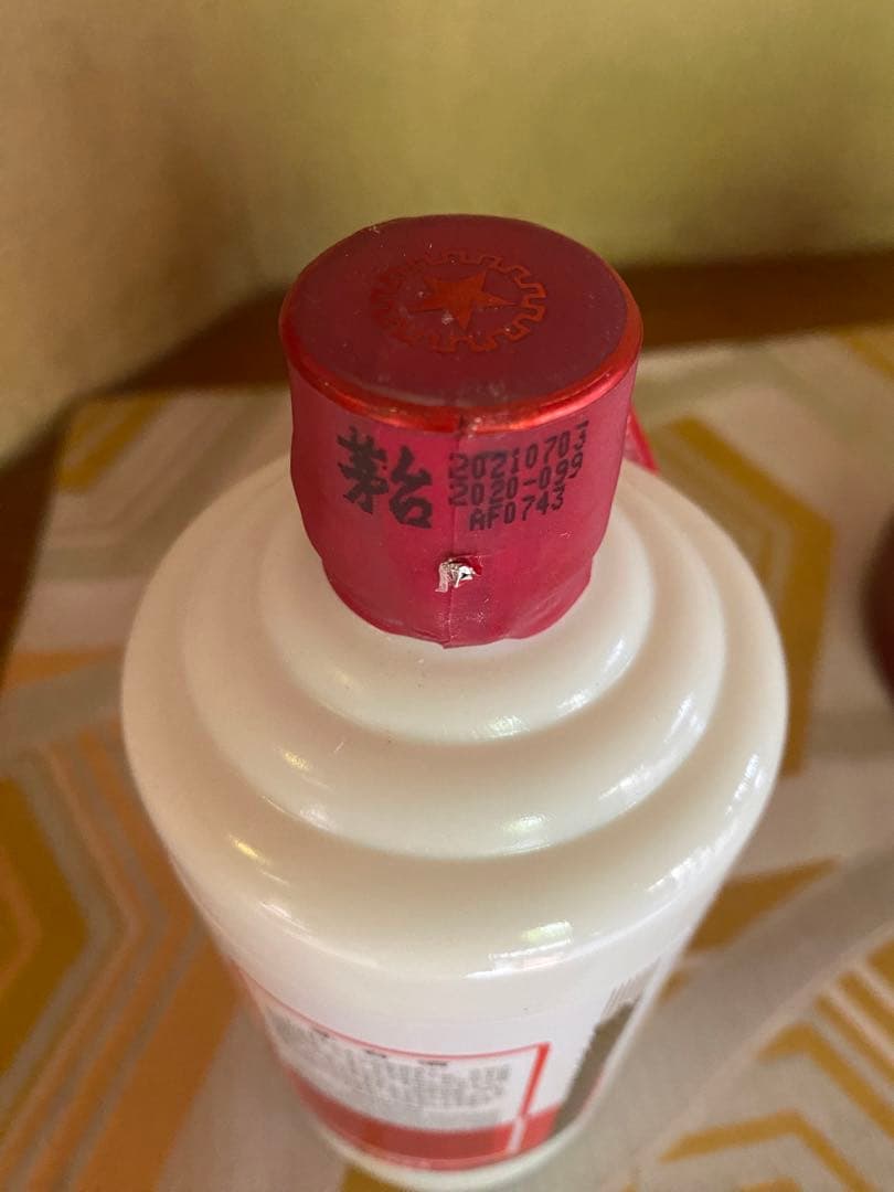 【未開封・専用ミニグラス付】貴州茅台酒2021