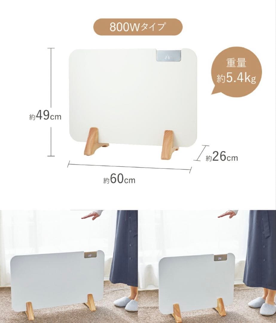 今週までの出品！ここぽか セラミックファンヒーター　800W 試運転のみ使用