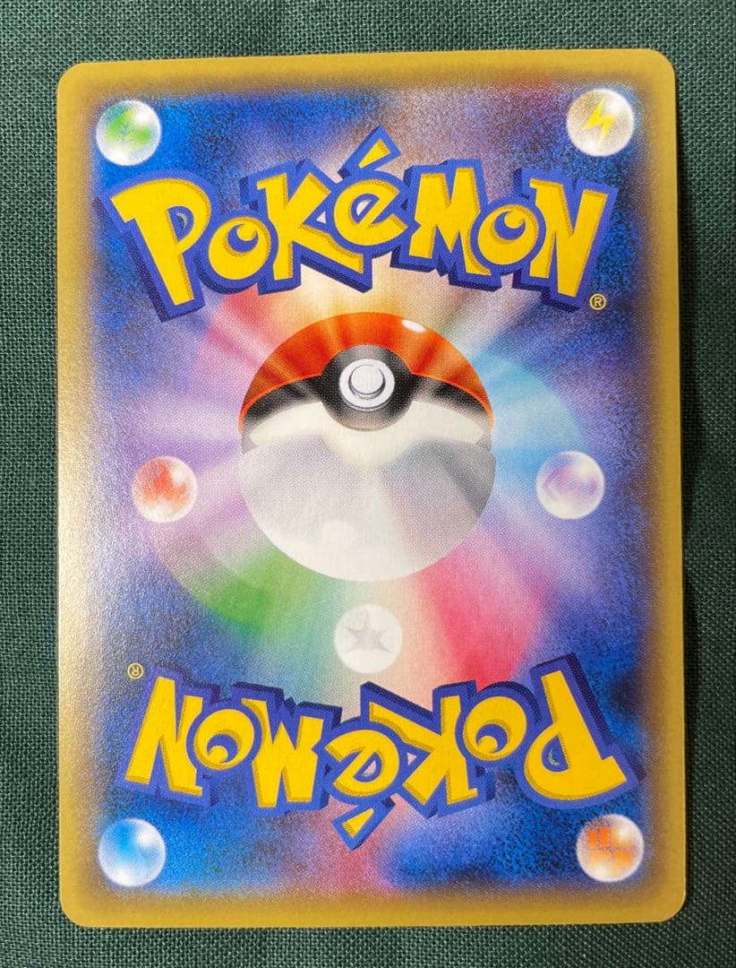 マクスド・ピカチュウ　xy-p