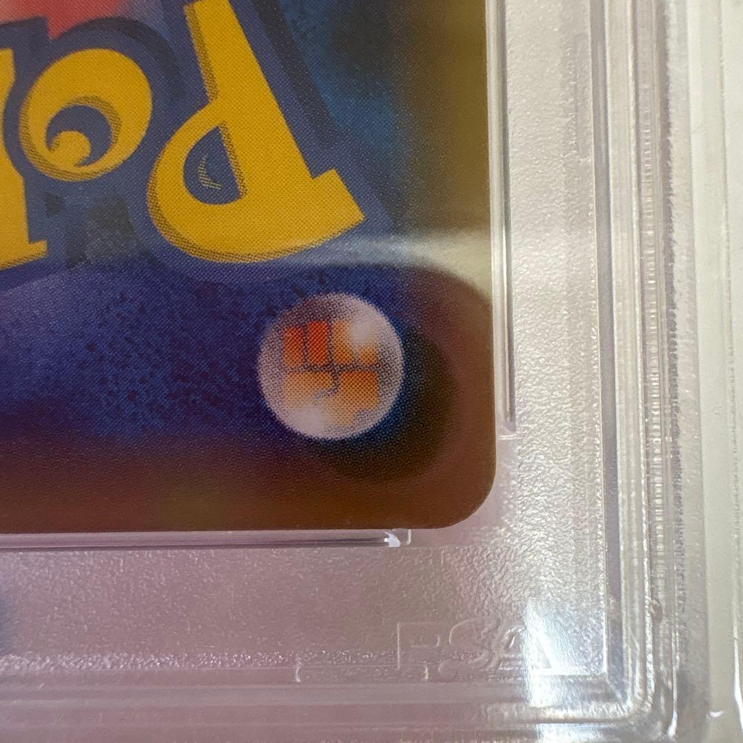 虎*)様 カトレアSR PSA10