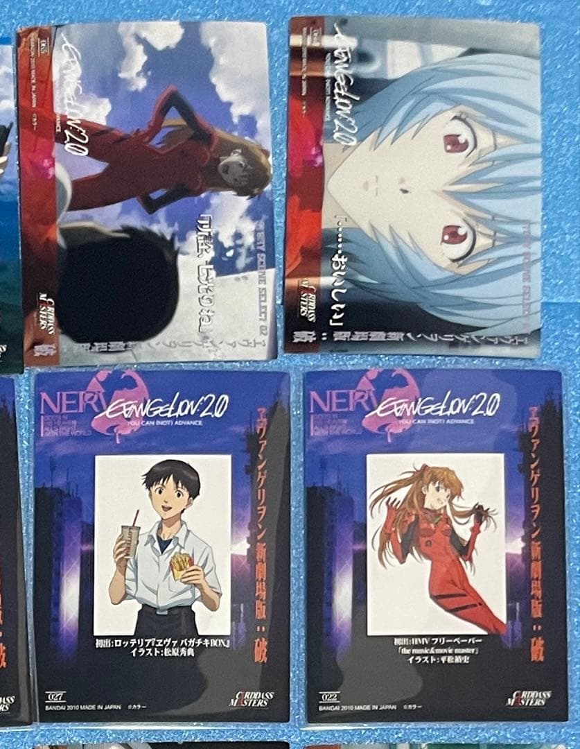 ★希少★ エヴァンゲリオン 新劇場版：序　破　カードダスマスターズ　31枚