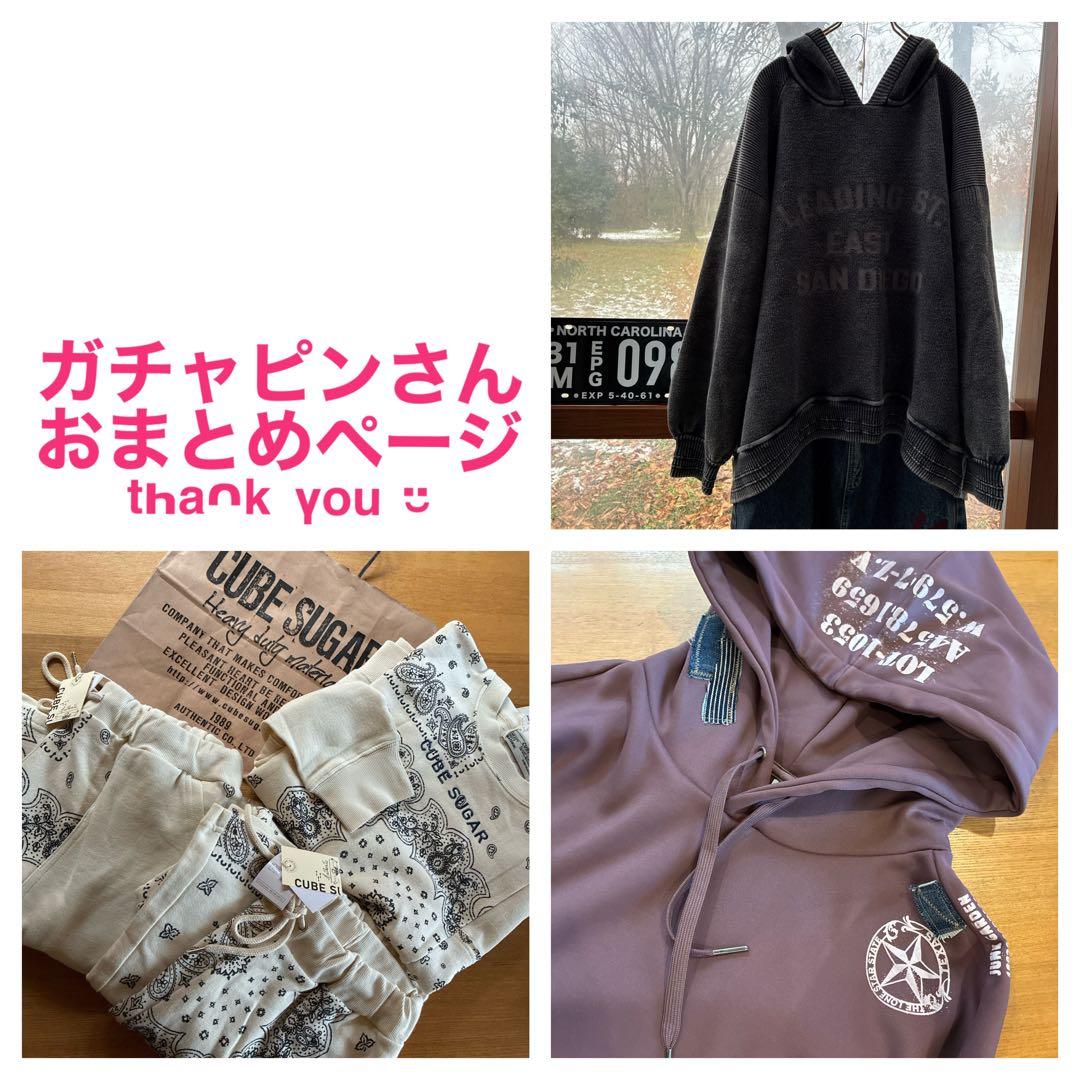 ガチャピンさん おまとめページ