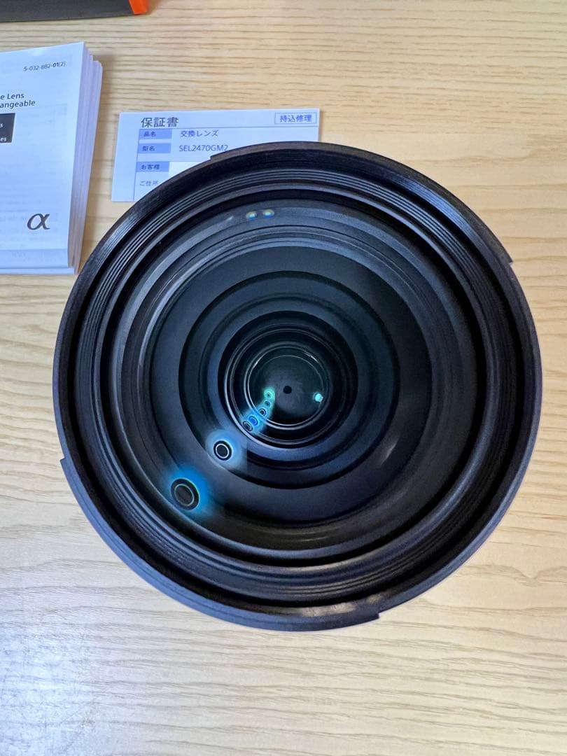 【未使用】SONY FE 24-70mm F2.8 GM II