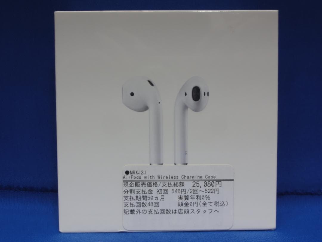 アップル AirPods (第2世代) ブルートゥースイヤホン MRXJ2J/A