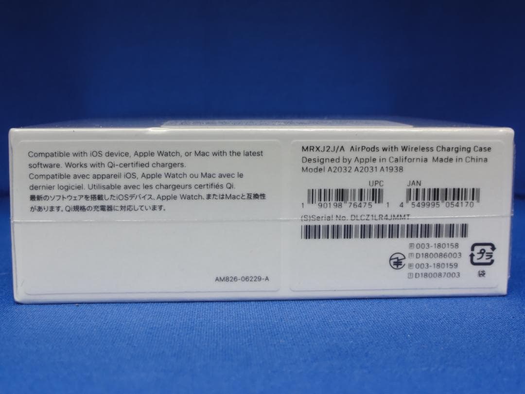 アップル AirPods (第2世代) ブルートゥースイヤホン MRXJ2J/A