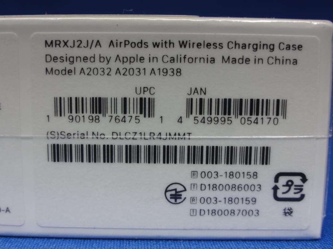 アップル AirPods (第2世代) ブルートゥースイヤホン MRXJ2J/A