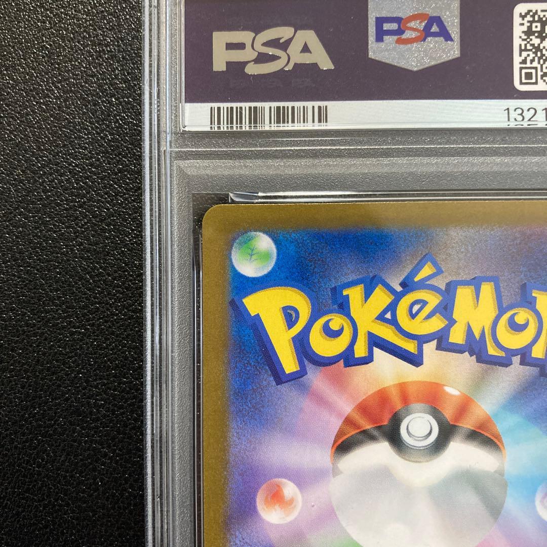 【PSA10】コダック AR 151 ポケモンカード コダック ART RARE