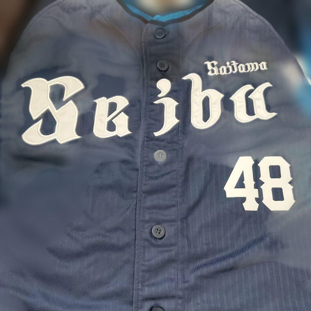 み*こ様 埼玉西武ライオンズ 　48今井 達也　レプリカユニフォーム