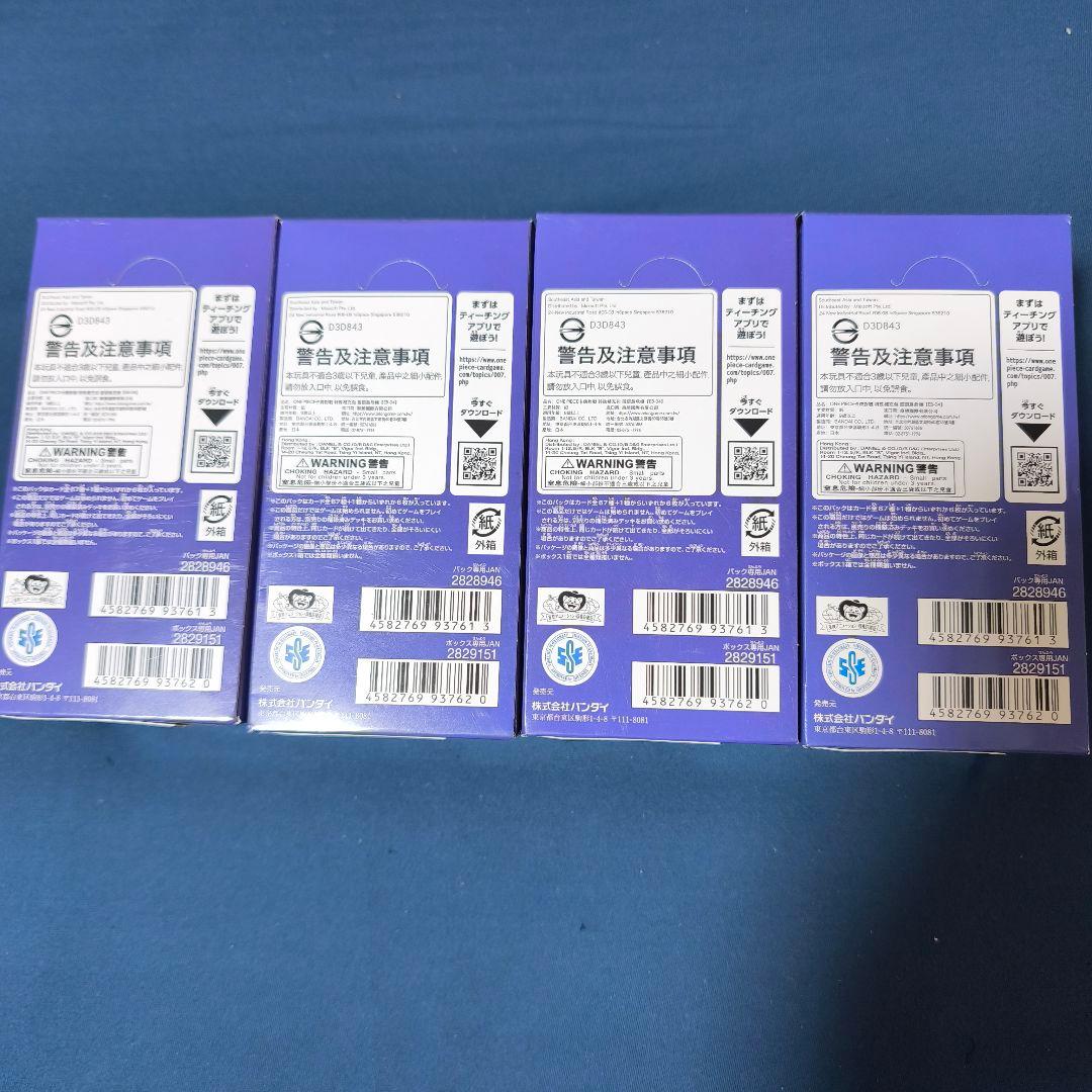 ワンピースカード エッグヘッドクライシス ／ テープ付き未開封BOX 4箱 新品