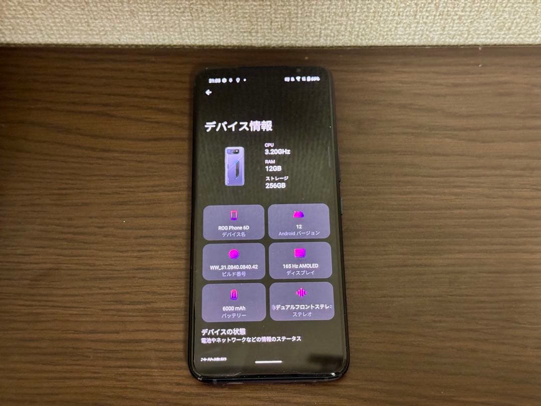 実品ASUS ROG Phone 6D 256GB 12GB RAM